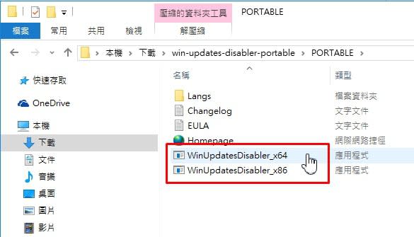 6招防止Windows 10的強迫自動更新