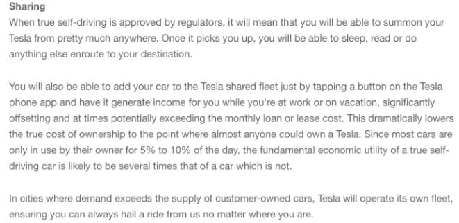 特斯拉革命：“Tesla Network”將如何徹底改變無人駕駛時代的交通格局