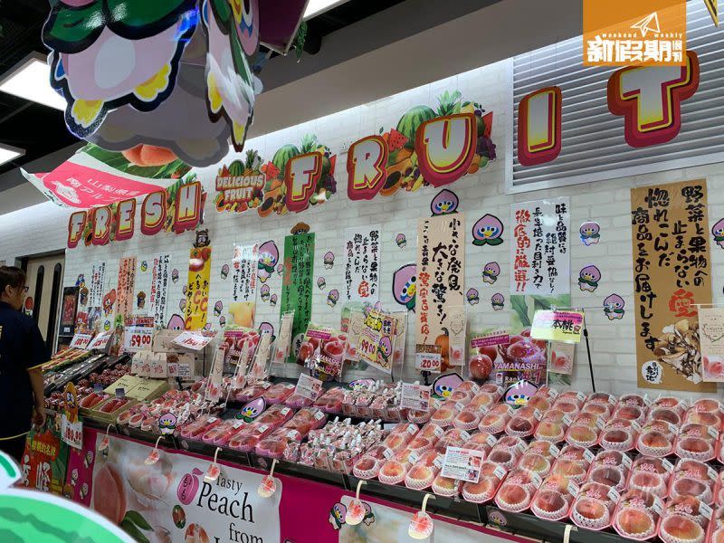 尖沙咀美麗華驚安の殿堂亦引進多款日本當季水果