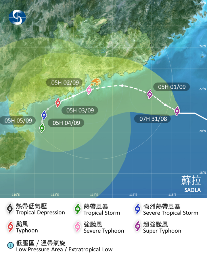 超強颱風 蘇拉 在香港時間 2023 年 08 月 31 日 07 時的最新資料