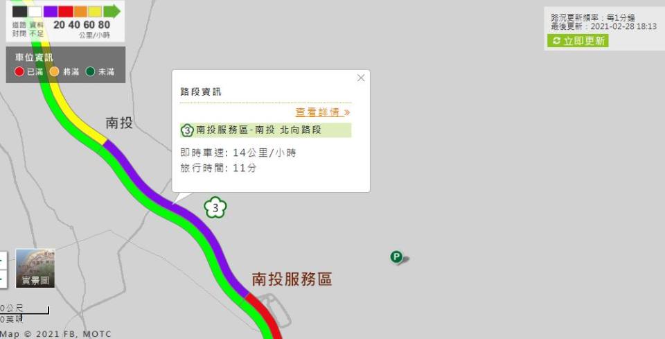 不斷更新／雪隧回堵4.5K！國3北上南投路段紫爆車速僅14公里　