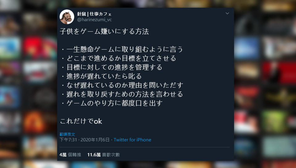 網友觀點與言論引發 10 萬多人點讚。（圖源：Twitter/Steam）