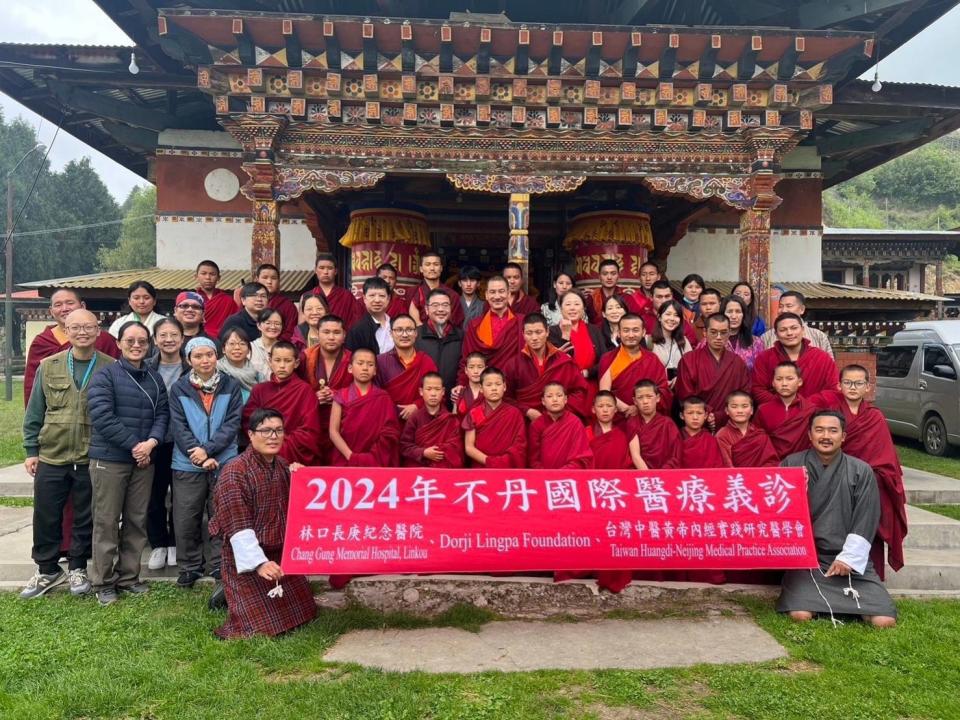 林口長庚醫療團隊與不丹居民合照。圖：林口長庚提供