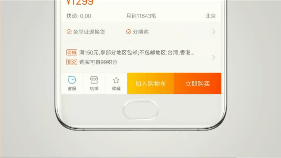 小米 5X、MIUI 9、小米6亮銀探索版、小米AI音箱 正式發表