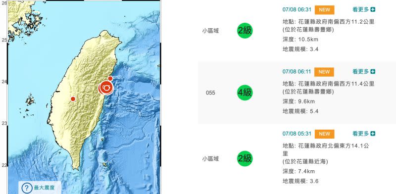 ▲氣象局地震測報中心主任陳國昌表示，初步研判昨晚7時24分規模5.4的地震為主震，但餘震次數和規模超乎預期，不排除會有更大的地震發生。（圖／氣象局）