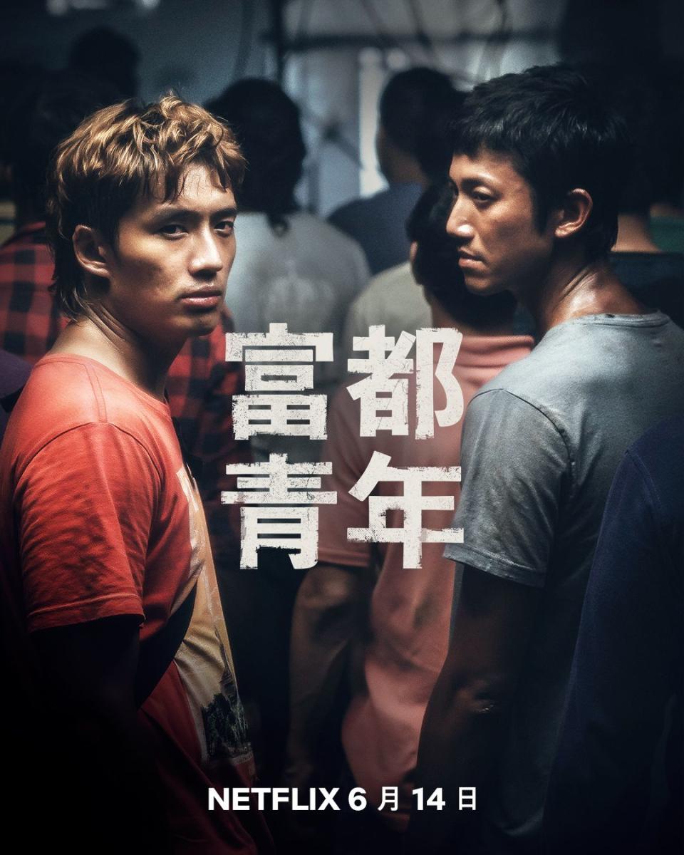 吳慷仁以《富都青年》獲金馬影帝肯定。（Netflix提供）