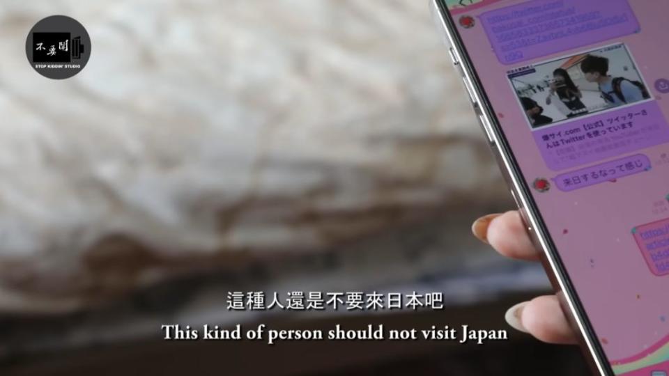 貴和的母親奉勸蔡阿嘎不要來日本。（圖／翻攝自Stopkiddinstudio YT頻道）