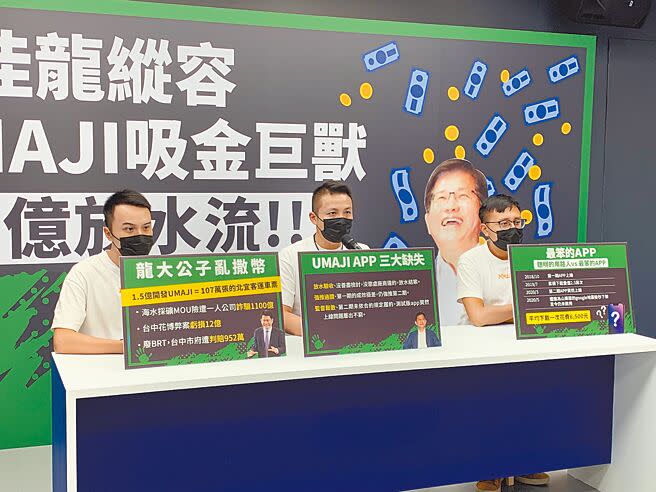 侯友宜選舉辦公室批民進黨參選人林佳龍亂撒幣，是「阿舍部長」。（葉德正攝）