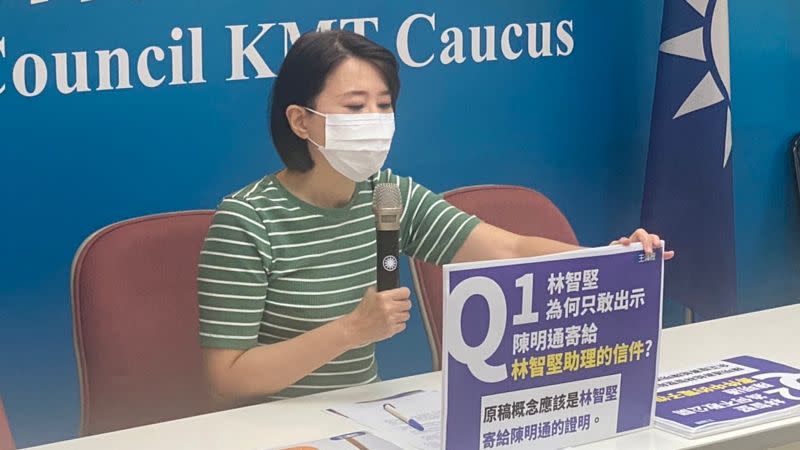 ▲國民黨台北市議員王鴻薇25日召開記者會，再度駁斥林智堅說法有漏洞。（圖／王鴻薇辦公室提供）