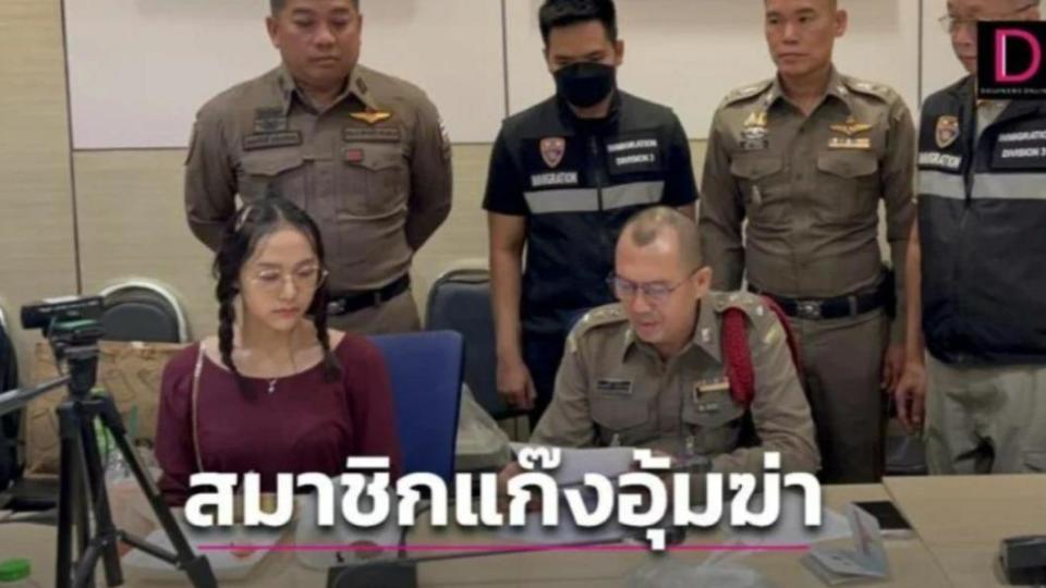 泰國警方證實，槍殺台灣通緝犯5名嫌犯中的泰國女性，稍早已被柬國逮捕遣返。（圖／翻攝自泰國Daily News）