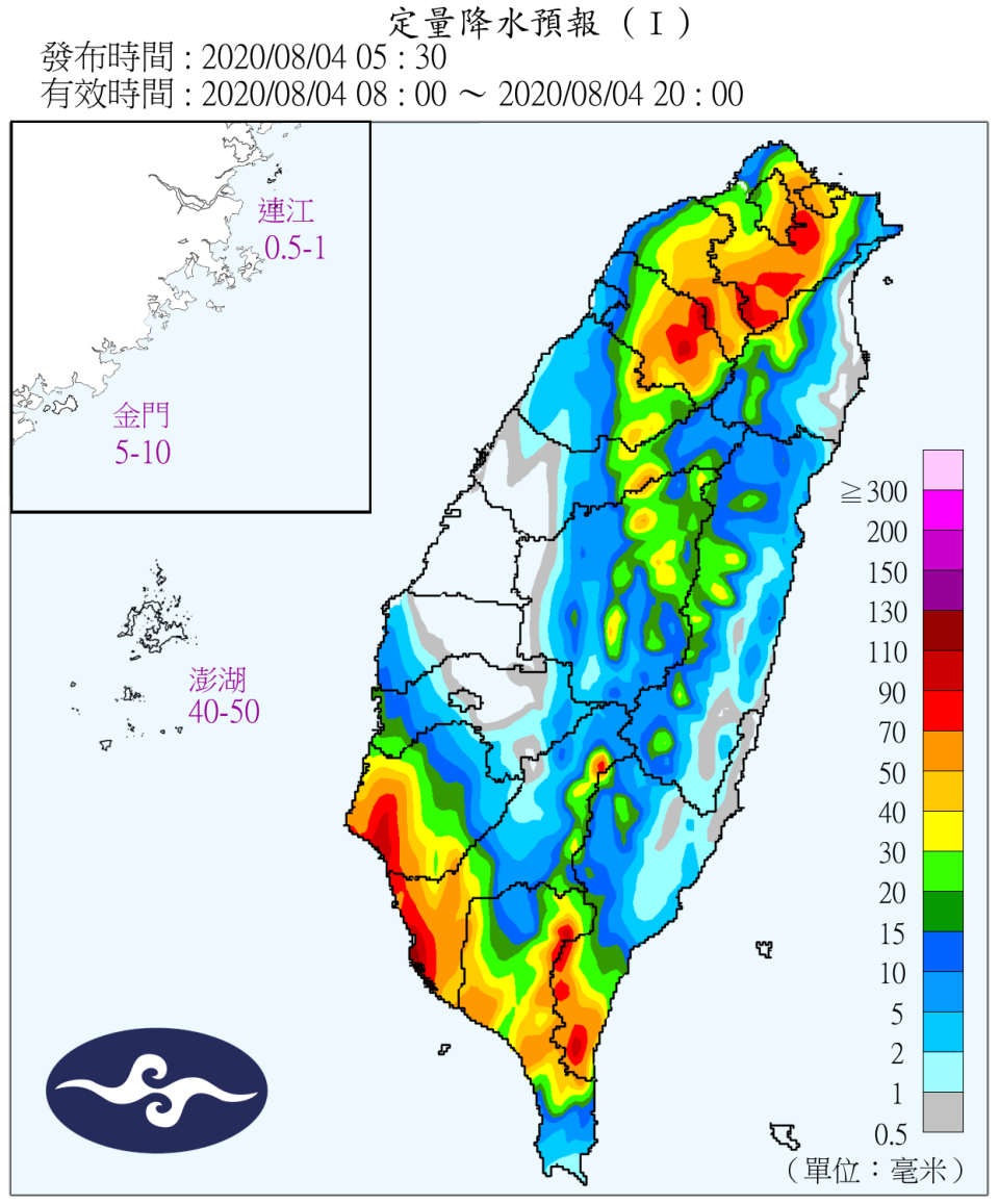 今天仍有局部大雨。（圖／中央氣象局）