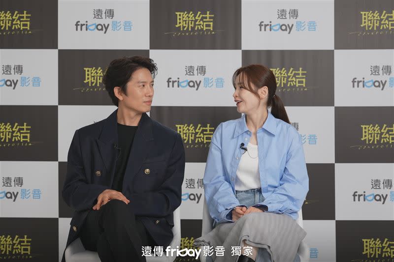 《聯結》池晟和田美都接受跨海受訪，開心向台灣觀眾問候。（圖／friDay影音）