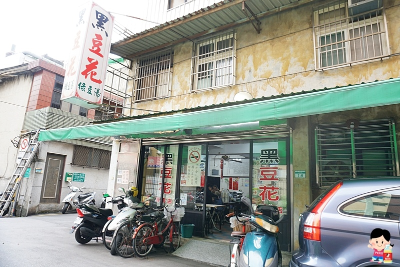 凍凍滾黑豆花.黑豆花專賣店.忠孝新生美食.北科大美食.凍凍滾黑豆花營業時間.