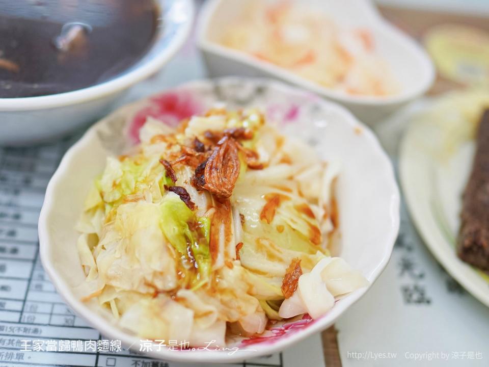 雲林虎尾｜王家當歸鴨肉麵線