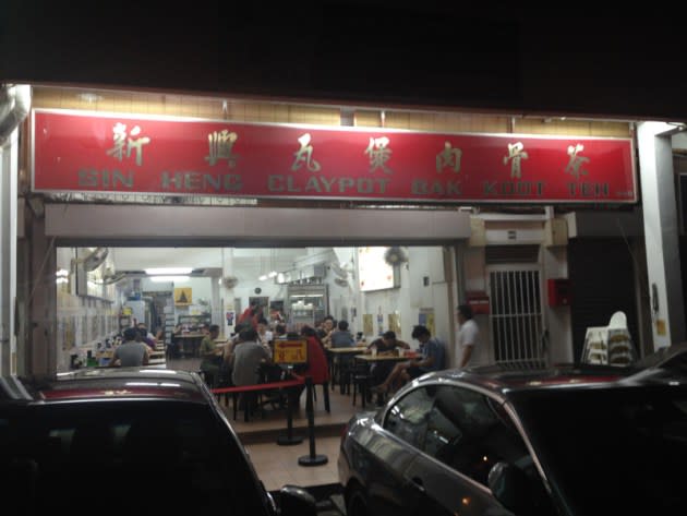 10 best bak kut teh - Sin-Heng