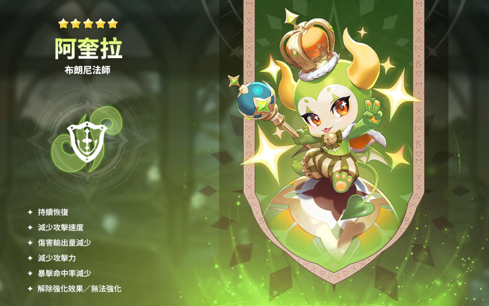 （來源：Com2uS官方提供）