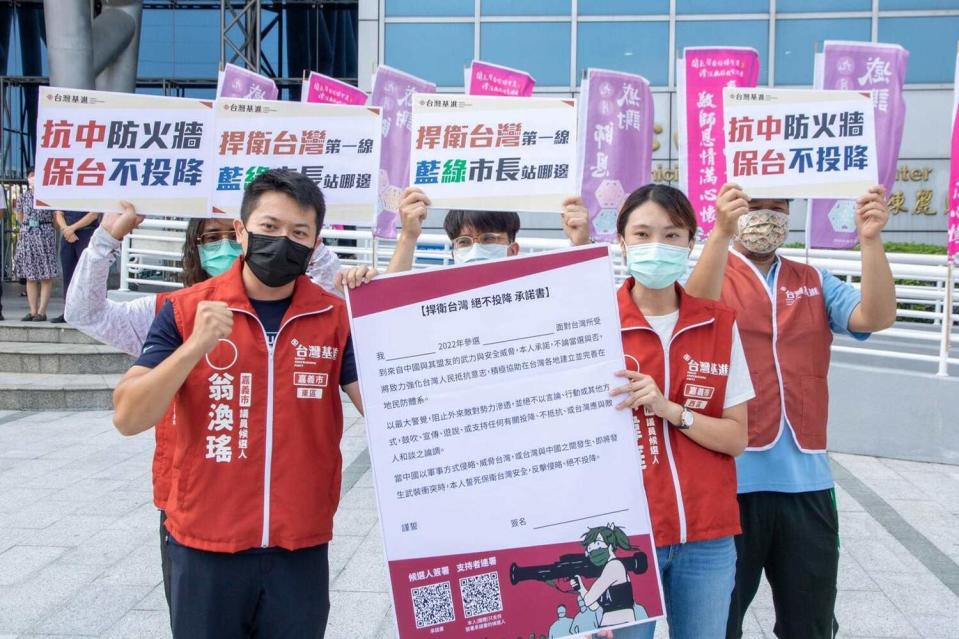 台灣基進嘉義黨部今天在嘉義市政府前，召開「抗中不投降 保台防火牆」記者會。&nbsp;&nbsp;&nbsp;圖：基進黨嘉義黨部/提供