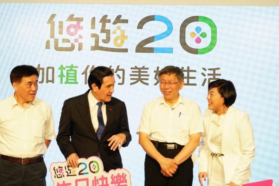 柯文哲、馬英九、郝龍斌難得同台，一起慶祝悠遊卡發行二十年。（記者周閩生翻攝）