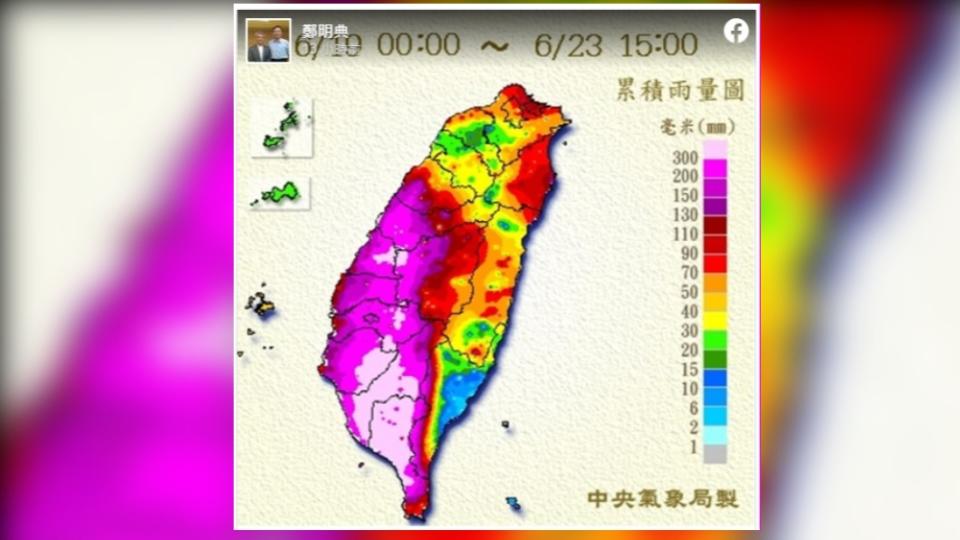 圖／氣象局長鄭明典臉書