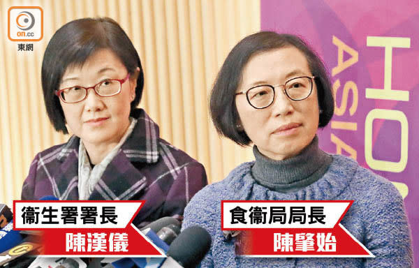 議員認為陳肇始及陳漢儀責無旁貸。