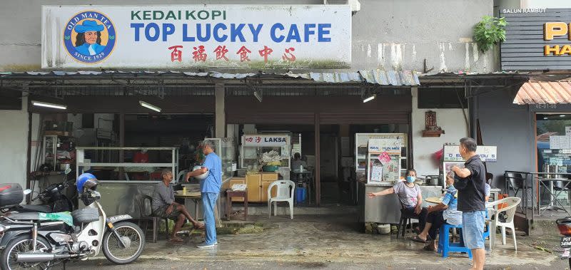 Top Lucky Cafe - wan tan mee