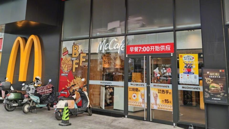 大陸麥當勞店員因不滿顧客惹禍。（圖／翻攝自微博《央廣網》）