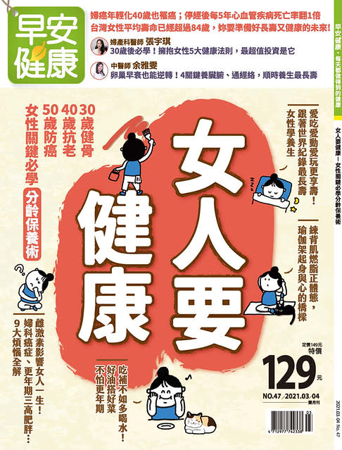 連結3月新刊