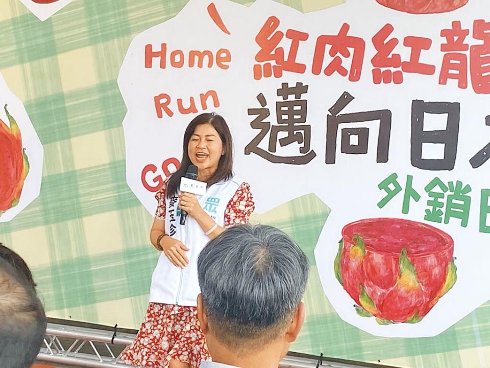 台灣民眾黨籍立委麥玉珍3日出席在豐原檢疫處理場舉行「Home Run Go 紅肉紅龍果邁向日本」外銷日本記者會時自曝，因在台灣吃到好吃紅肉紅龍果，當時越南沒有，所以切下莖包在行李帶回越南種，最後沒有種成功，遭外界質疑失言。（張妍溱攝）