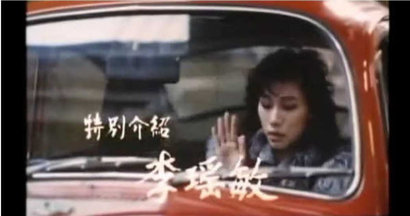 李靚蕾母親李瑤敏曾是知名香港女星。（圖／翻攝自微博）