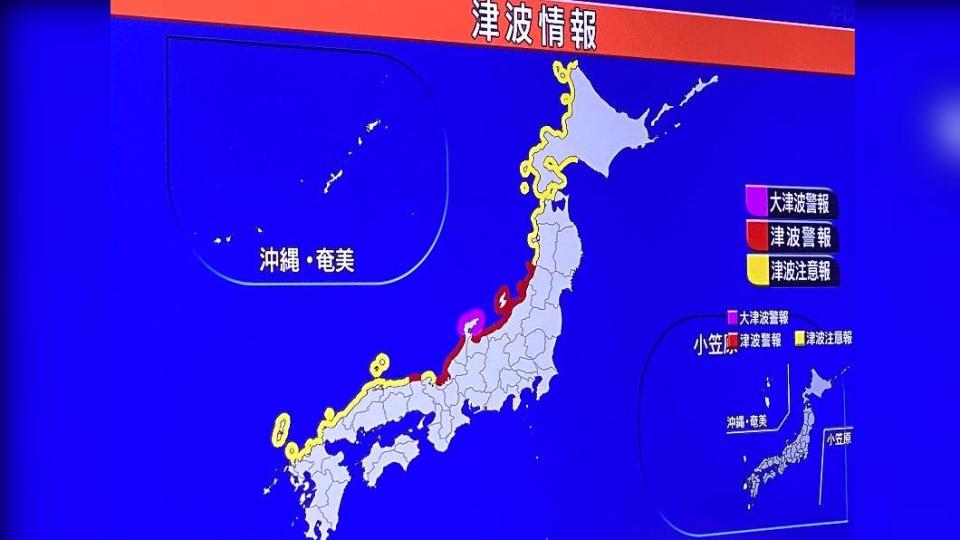 東京電視台插播海嘯新聞，令日本網友直呼大事不妙。（圖／翻攝自@Wolfrandre推特）