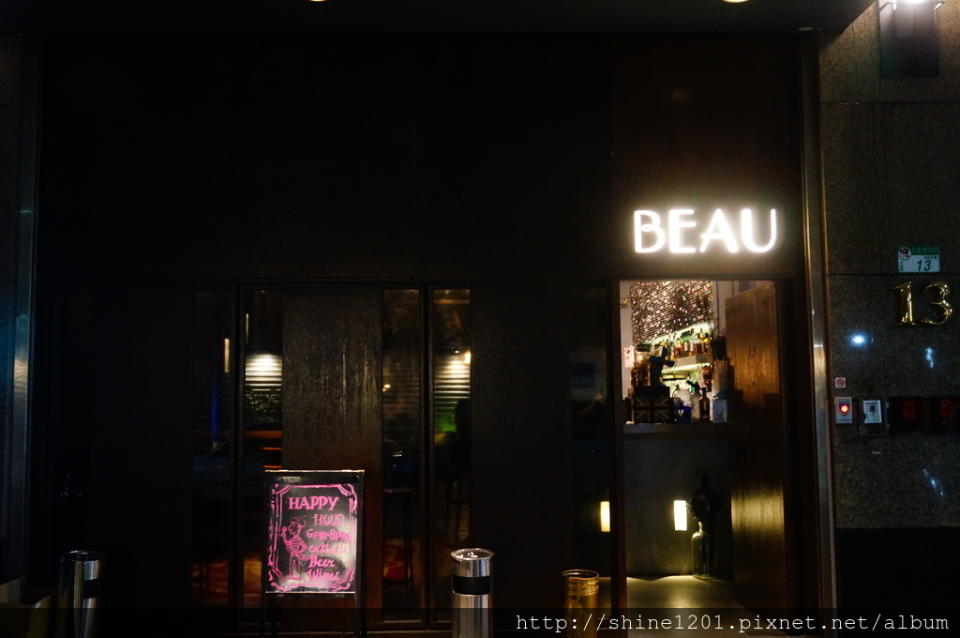 國父紀念館站美食 BEAU餐酒館