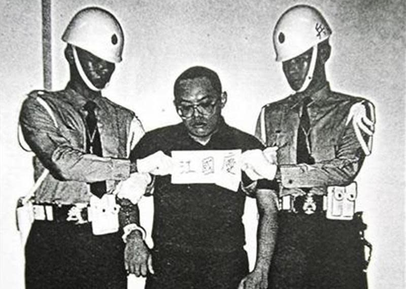 測謊間接釀成冤獄的案例，最著名便是江國慶冤殺案。（翻攝自民間司法改革基金會臉書）
