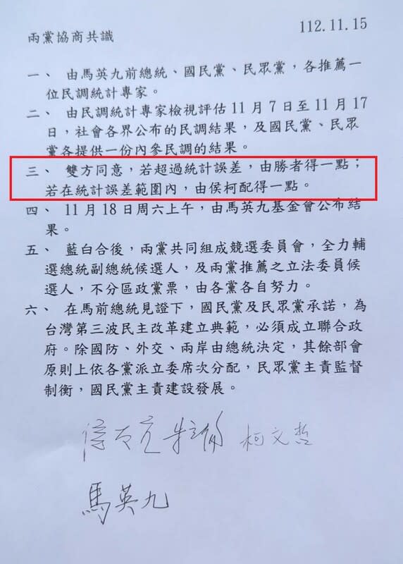 黃揚明今天在臉書上發文，稱以統計學角度，抽樣誤差確實是「正負N％」（N為樣本大小），實際範圍確實可到「N乘以2％」（應是N乘2倍）。   圖：擷自臉書「黃揚明（剝雞）」