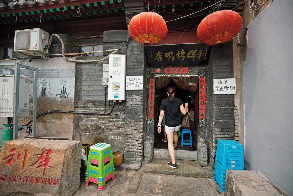 開在胡同裡的「利群烤鴨店」，已經成了北京獨特風景。