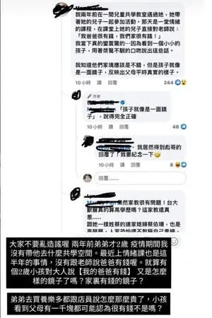 ▲蔡沐妍在IG限時動態上截圖該名粉絲留言，並且呼籲：「不要亂造謠！」（圖／翻攝自蔡沐妍IG）