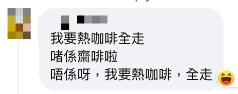 情侶鋸扒女朋友要求「medium但熟啲」令侍應搲爆頭 網民回應比喻笑爆咀 一文睇清牛扒熟度點稱呼！