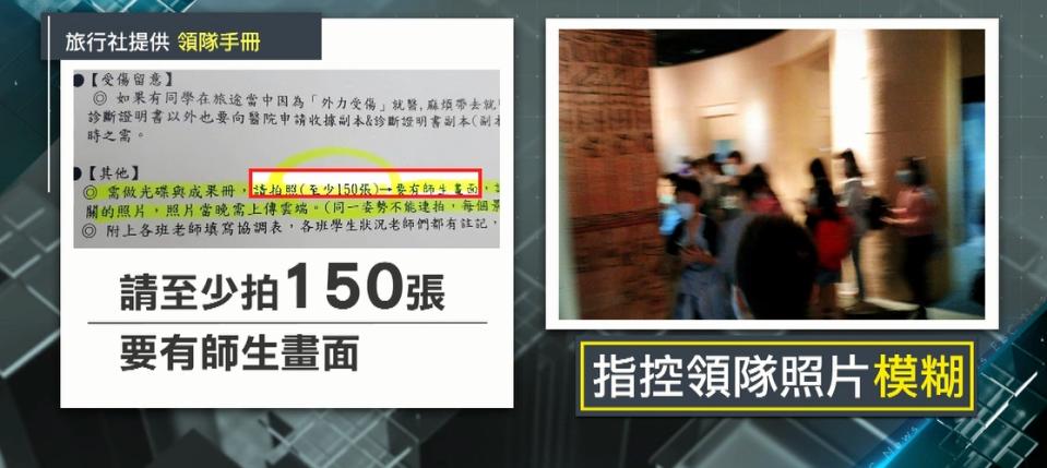 公司表示是依照相關規定扣款。（圖／東森新聞）