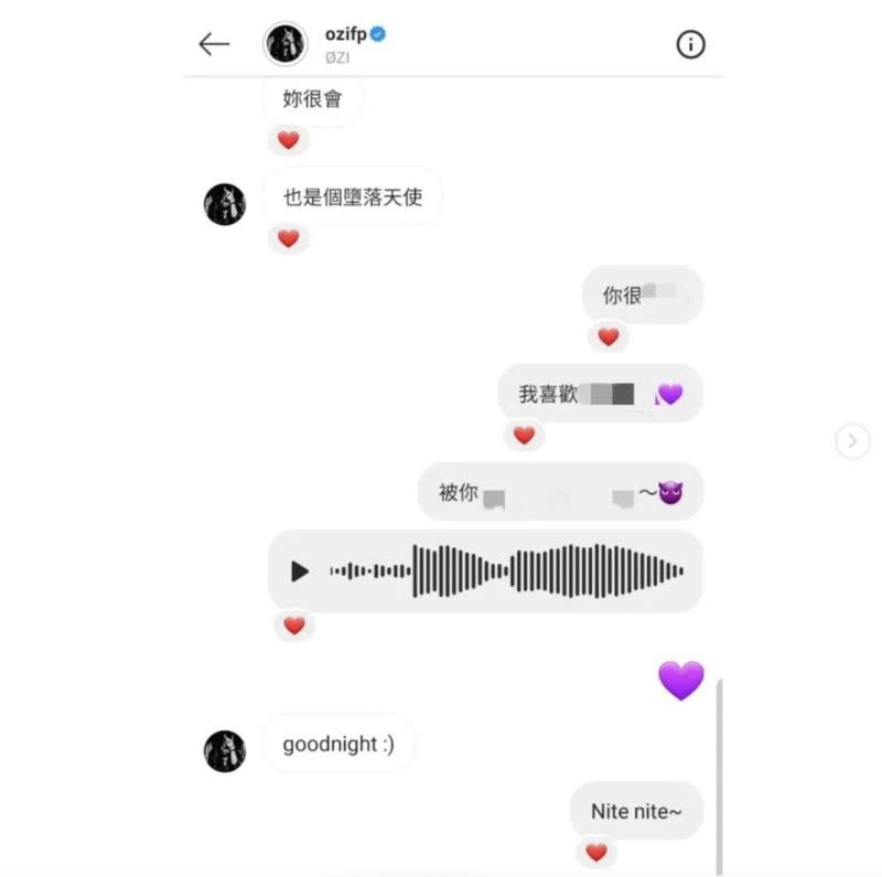 ▲Keanna曬出對話截圖，認了和ØZI「曾有關係」。（圖／翻攝自Keanna IG）