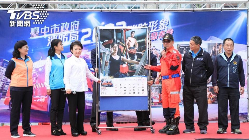 盧秀燕（左三）今（22）日開箱2022年台中消防月曆。（圖／台中市政府提供）