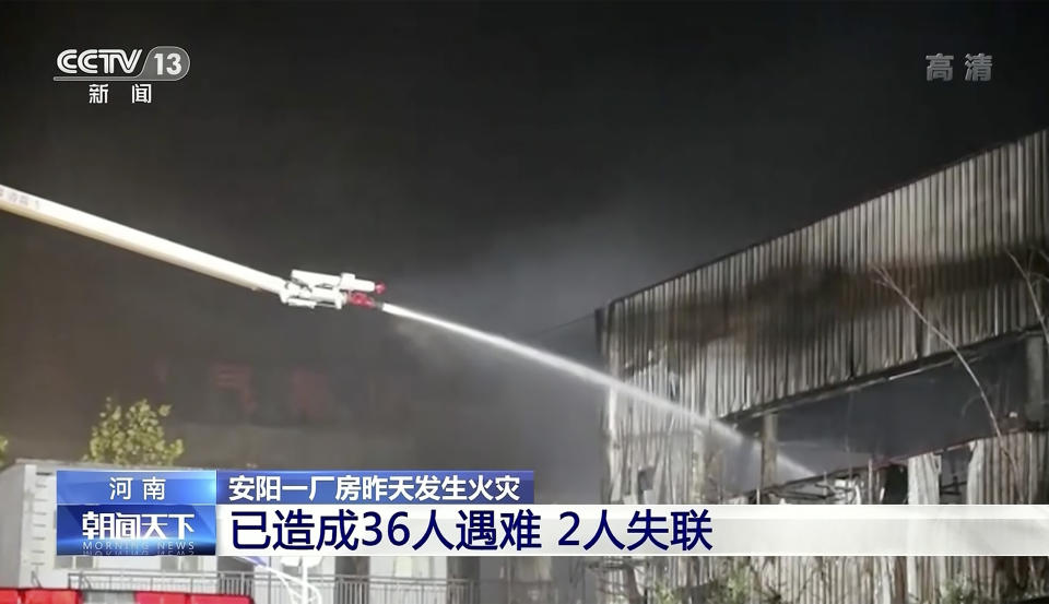In this image taken from video footage run by China's CCTV, rescuers spray water onto a fire at an industrial wholesaler in Anyang in central China's Henan province, Monday, Nov. 21, 2022. A fire has killed several dozen people at a company dealing in chemicals and other industrial goods in central China's Henan province. (CCTV via AP)