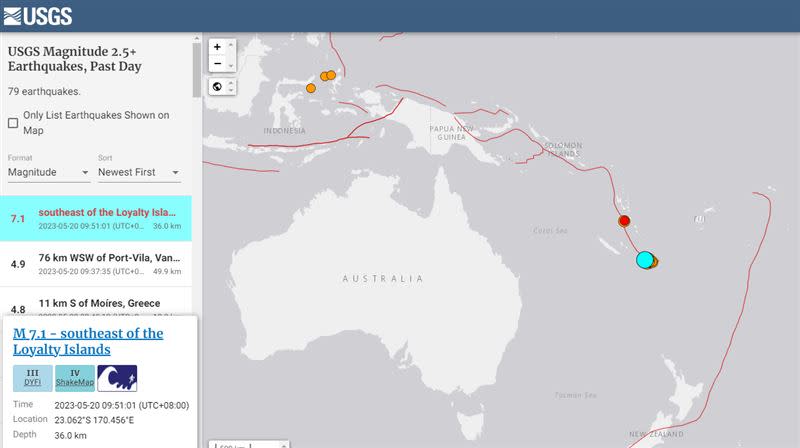羅雅提群島東南方，今日發生規模7.4的地震。（圖／翻攝自USGS）