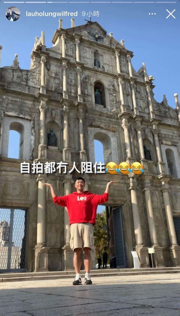 劉浩龍IG Story