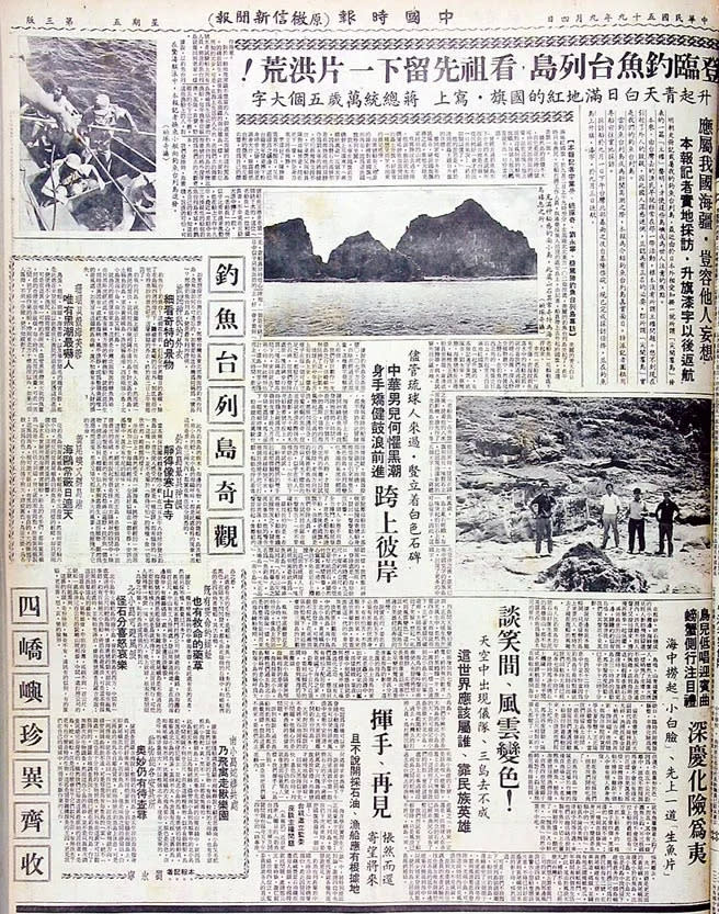 &#x00767b;&#x005cf6;&#x00904e;&#x007a0b;&#x00505a;&#x004e86;&#x004e00;&#x006574;&#x007248;&#x007368;&#x005bb6;&#x0065b0;&#x00805e;&#x003002;&#x00ff08;&#x004e2d;&#x006642;&#x00651d;&#x005f71;&#x007d44;&#x00651d;&#x00ff09;