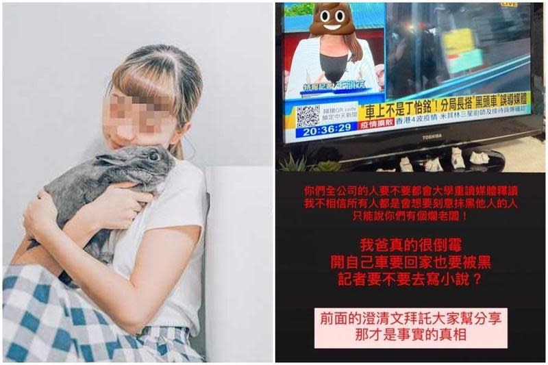 陳明志與女兒說法不同，引起關注。（翻攝自陳明志女兒公開IG畫面）（翻攝自陳明志女兒公開IG畫面）