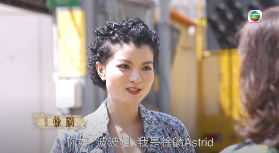 《2022香港小姐競選-小城美誌》截圖
