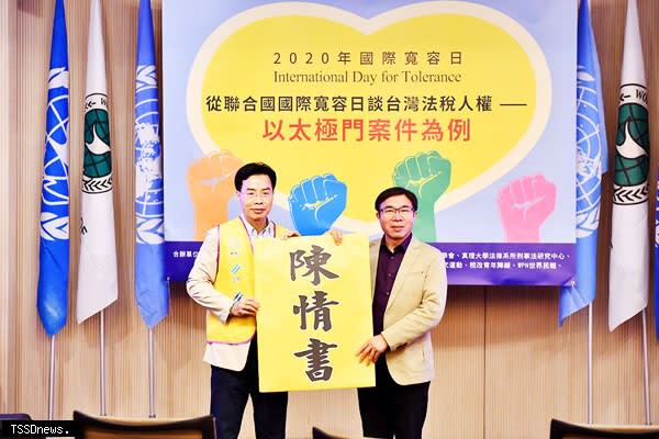 台北市議員張茂楠（右）前來聲援並接受陳情書，呼籲重啟調查，希望用公開透明聽證的方式，能讓整個案子水落石出。（圖：主辦單位提供）