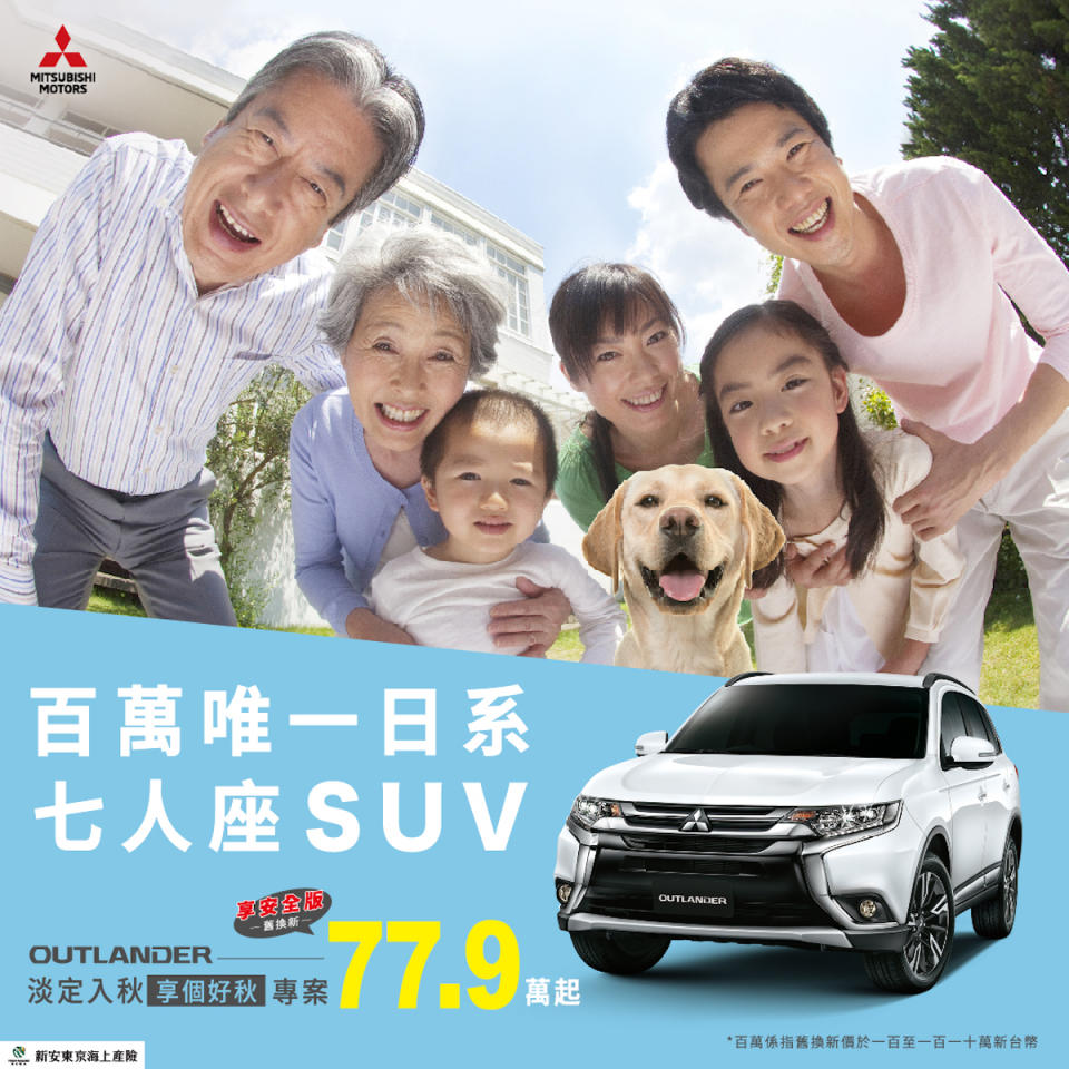 百萬唯一七人座SUV.jpg