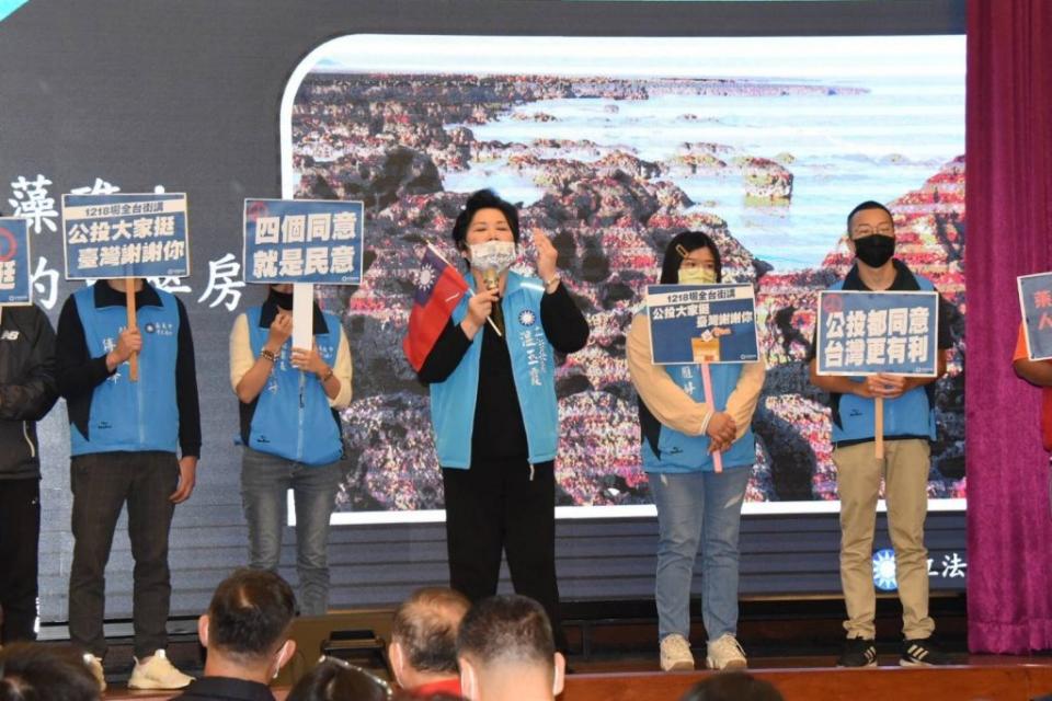 國民黨四大公投宣講開到嘉義市，<a class="link " href="https://tw.news.yahoo.com/tag/溫玉霞" data-i13n="sec:content-canvas;subsec:anchor_text;elm:context_link" data-ylk="slk:溫玉霞;sec:content-canvas;subsec:anchor_text;elm:context_link;itc:0">溫玉霞</a>立委呼籲民眾，十二月十八日對反萊豬等四大議題投下「同意」票，讓台灣更美麗。（記者<a class="link " href="https://tw.news.yahoo.com/tag/湯朝村" data-i13n="sec:content-canvas;subsec:anchor_text;elm:context_link" data-ylk="slk:湯朝村;sec:content-canvas;subsec:anchor_text;elm:context_link;itc:0">湯朝村</a>攝）