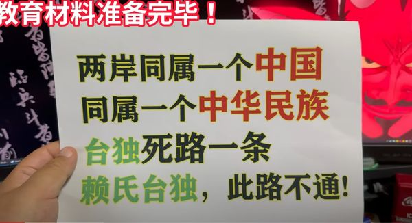 快新聞／認知操作！中國無人機丟「簡體字政治口號紙盒」　金防部將適當反制