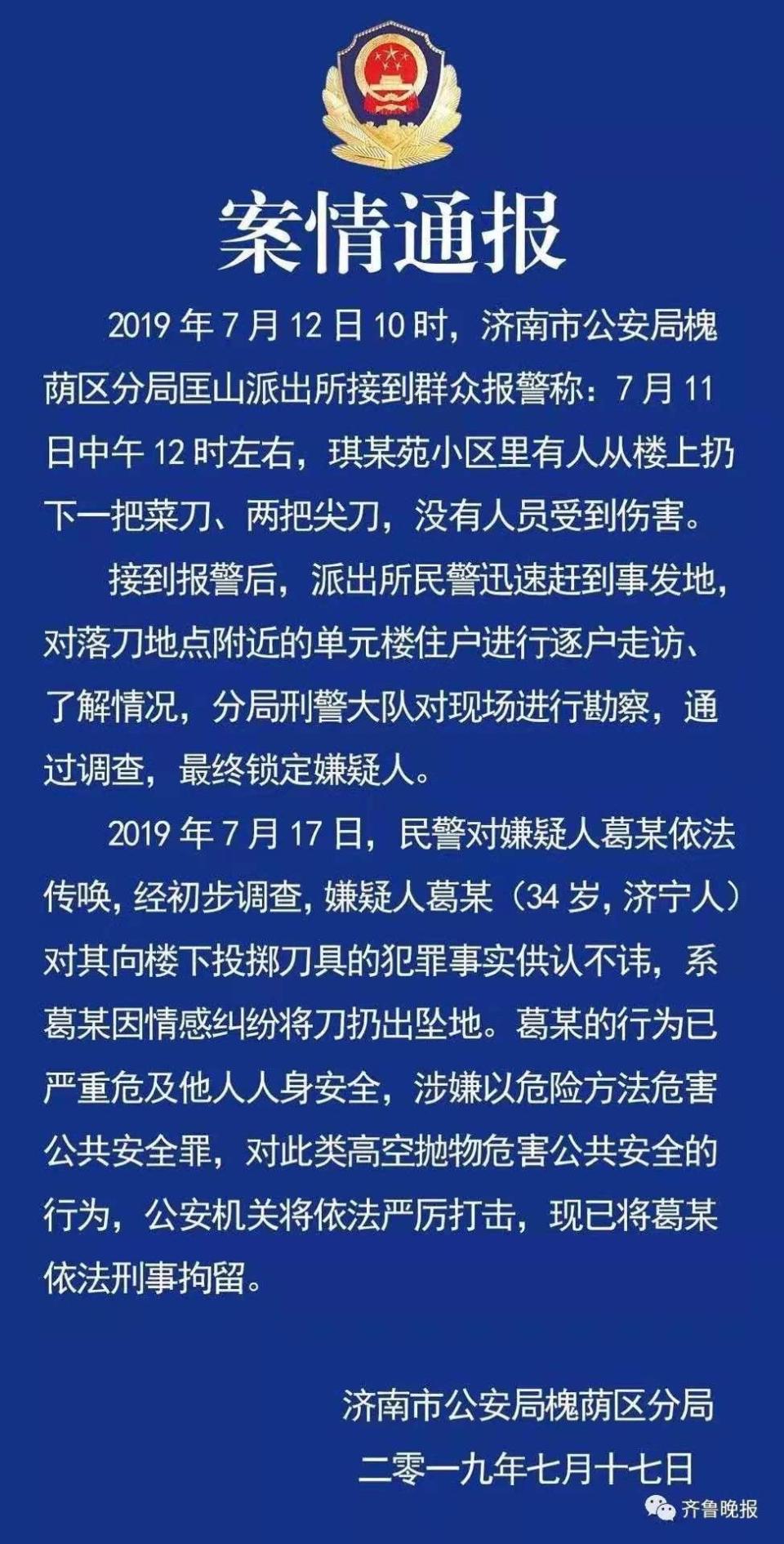 圖／翻攝自 微博